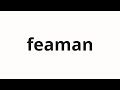 How to pronounce feaman | フェアマン (Fairman in Japanese)