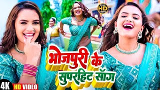 LIVE #VIDEO | #शिल्पी_राज के हिट गाने |  #नॉनस्टॉप #Jukebox | #Shilpi Raj | #Bhojpuri Song 2024