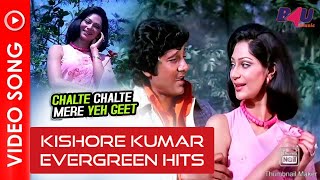 Chalte Chalte Mere Yeh Geet-Full Video।Kishore Kumar।Vishal Anand, Simi Garewal