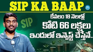 Sip Vs Step Up SIP Mutual Funds Investment In Telugu Stock Market For Beginners Sai Ram | iDream