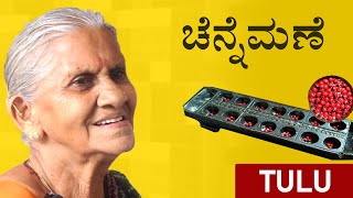 ಚೆನ್ನೆಮಣೆ – Experiencing Chenne mane| The Traditional Board Game of  Tulunadu | Anchan Sujeeth