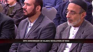 39th Anniversary of Islamic Revolution-   Hidayat Television