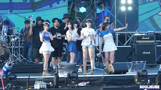 [4K]Full 240824 Cass Cool 페스티벌 QWER 직캠 by Soulmuse