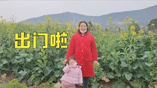 菊子和甜甜在家里呆久了，就是簡單的兜個風兩母女都好高興【菊子的鄉味】