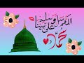 Arabic calligraphy for beginners ❤️ Muhammed PBUH ❤️ صلی اللہ علیہ وآلہ وسلم ❤️Rabi ul awal mübarek