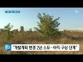 의료 없는 의료지구 221120ㅣtbc뉴스