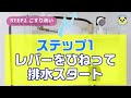 【カビキラーじゃダメ】繊細なトイレタンクの黒カビはこれで落とす（トイレ掃除②）