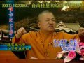 妙法普傳補遺 083 八字命 東西四命 與屋向 八宅明鏡