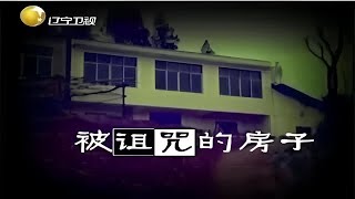 【王剛講故事】男子用殘忍手段殺女弒母，被抓後稱是受祖墳煞氣所致 #奇聞#懸疑#真相