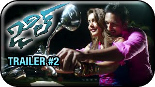 Jil Telugu Movie Trailer 2 | Gopichand | Raashi Khanna | Ghibran