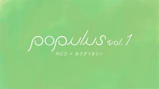 【M3 2022秋】『populus vol.1』クロスフェードPV