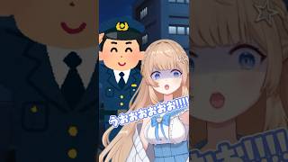 迷子を見かけて声掛けただけで…#新人vtuber #vtuber #バズれ #shorts