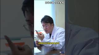 腰椎间盘突出 健康科普 腰椎管狭窄 颈椎病