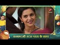 abhimanyu ke सपने mein aayi akshara yeh rishta kya kehlata hai