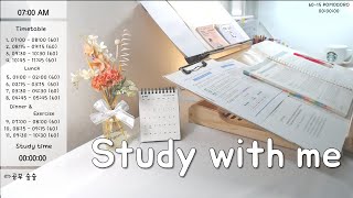 [20.8.28.FRI] study with me/같이 공부해요 /🔥장작타는 소리 ASMR /실시간공부방송 /스터디위드미 /교시제 알람🐤🔔 /뽀모도로60-15/LIVE