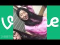 吉高由里子のモノマネが激似とtwitterで話題に！vine６秒面白動画