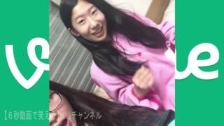 吉高由里子のモノマネが激似とTwitterで話題に！Vine６秒面白動画