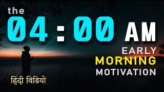 The 4:00 AM | Early Morning Motivational Video for Success | Hard Inspirational Video by JeetFix