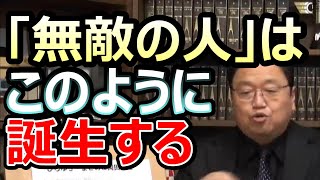 ［京王線刺傷事件］京王ジョーカー男のような犯罪者はこのように誕生する。【岡田斗司夫切り抜き】