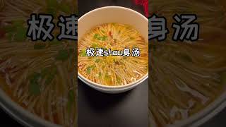 Amazing  Recipe 减肥食谱收藏 越吃越瘦