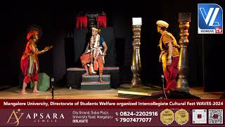 Mangalore University| Directorate of Students Welfare| Intercollegiate Cultural Fest WAVES-2024|