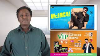 Mr Local Review - Sivakarthikeyan, Nayanthara - Tamil Talkies