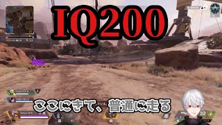 【APEX】ミラージュでIQ200プレイを魅せる葛葉【にじさんじ切り抜き】