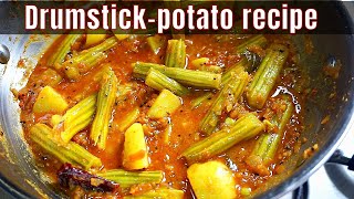 Drumstick potato sabji | drumstick recipes | drumstick aloo ki sabji | easy drumstick sabji