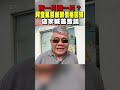 賣一片賠一片 阿堂虱目鹹粥價格回歸 店家喊苦惹議｜tvbs新聞 shorts@tvbsnews02