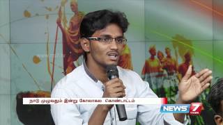 Kelvi Neram - குடியரசு தினம்: இந்திய அரசு கடந்து வந்த பாதை 4/4 | 26-01-16 | நியூஸ்7 தமிழ்