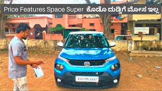 7.12 ಲಕ್ಷ ಕ್ಕೆ ಈ 5 ⭐ Safety ಕಾರ್ ಸಿಗುತ್ತೆ Value for the money Car