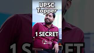 UPSC Topper 1 Secret Trick | UPSC Motivational Video #upsc #iasmotivation