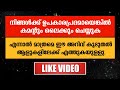 നിങ്ങൾ യഥാർത്ഥ മുസ്ലിമാണോ എന്ന് നോക്കു 2 കാര്യം മാത്രം muslim qaf media