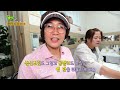 믿고 떠나는 스타의 고장 가수 전진의 강원특별자치도 삼척시 2tv 생생정보 kbs 240621 방송