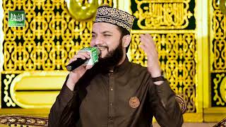 Main Madine Chala Main Madine Chala - Meri Ulfat Madine Se | Mahmood Ul Hasan Ashrafi-Al Basit Sound