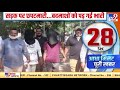 punjab के फिरोजपुर में ज्वेलरी शॉप में घुसे बदमाश एक शख्स को मारी गोली