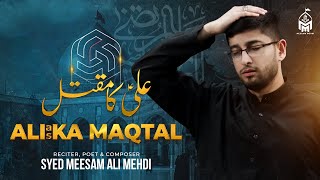 Ali Ka Maqtal | Syed Meesam Ali Mehdi | 21 Ramzan Noha 2023 | Shahadat Mola Ali Noha 2023