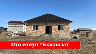 Өтө зор 4 бөлмөлүү Жер Үй сатылат. Таза суу, Свет бар ✅✅