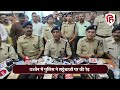 ujjain world cup 2024 satta cash police ने 9 cricket sattebaz पकड़े 15 करोड़ कैश बरामद