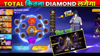 Sasuke Bundle Ring Event | New Sasuke Bundle Kitne Diamond Me Nikalega | FF New Event