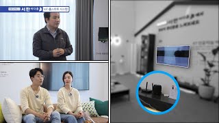 영종국제도시 서한이다음 [IoT-홈스마트 시스템]