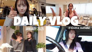 【DAILY VLOG】食べて食べて食べる❤️‍🔥21歳お友達と沢山話して沢山笑う休日VLOG🍚🍴🤤