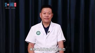 怎么缩小鼻翼