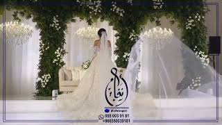 زفه امسك بيدها وارسم اجمل بدايه  جديد 2023للطلب بالاسماء0550039181