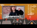 一秒激怒！情侶吵架金句｜ep.87【同居世代】｜峮峮ちゅんちゅん 蔡昀達 陳沐青 葉益豪