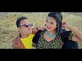 shiri shiri pratima aryal u0026 ram kumar nepali sanjib thakuri u0026 sanchita bolakhe new song 2024