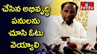 Sattenapalli TDP Candidate Kodela Siva Prasad Election Campaign | Guntur | hmtv