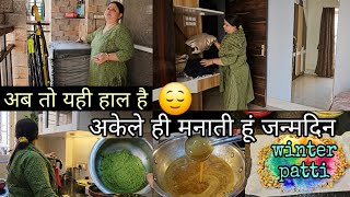 अब तो यही हाल है 😌 अकेले ही मनाती हूं जन्मदिन || winter Special Patti detail recipe with all tips ||