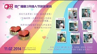 988微广播剧《七色彩虹》网罗8位歌影视好朋友与声音演员最微妙的crossover