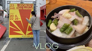 [VLOG] (구)지프지기의 전주국제영화제 추억여행(전주 새벽강, 호리, 원, 현대옥 본점, 다미부대찌개, 프랭크 커핀바, 비화실)